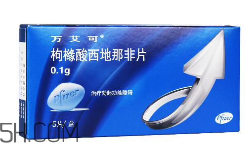 萬艾可功效及副作用？萬艾可能持續(xù)多久？