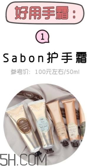 2018年護手霜哪個牌子好？2018護手霜前10強推薦