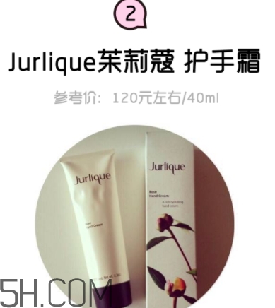 2018年護手霜哪個牌子好？2018護手霜前10強推薦