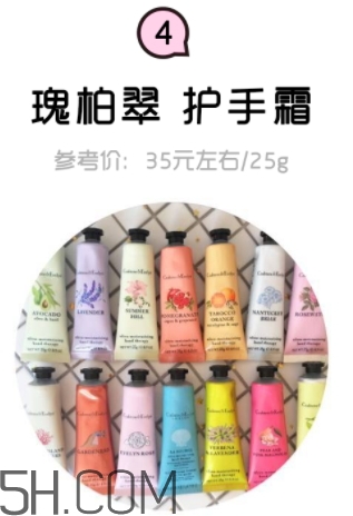 2018年護手霜哪個牌子好？2018護手霜前10強推薦