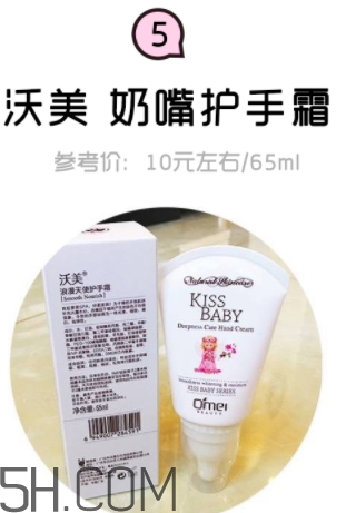 2018年護手霜哪個牌子好？2018護手霜前10強推薦