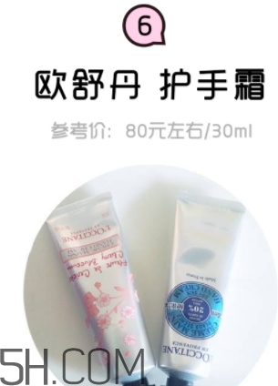 2018年護手霜哪個牌子好？2018護手霜前10強推薦