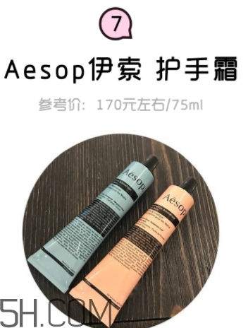 2018年護手霜哪個牌子好？2018護手霜前10強推薦