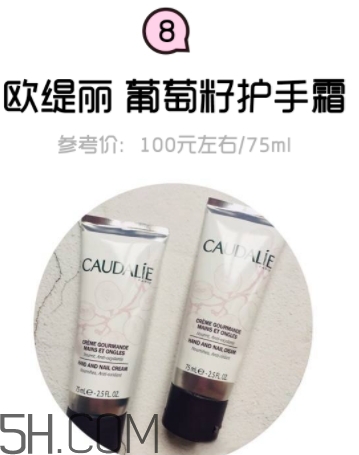 2018年護手霜哪個牌子好？2018護手霜前10強推薦