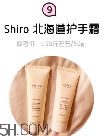 2018年護手霜哪個牌子好？2018護手霜前10強推薦