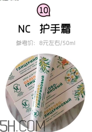 2018年護手霜哪個牌子好？2018護手霜前10強推薦