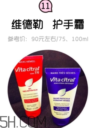 2018年護手霜哪個牌子好？2018護手霜前10強推薦