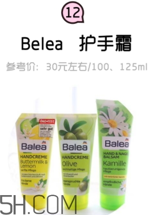 2018年護手霜哪個牌子好？2018護手霜前10強推薦