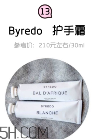 2018年護手霜哪個牌子好？2018護手霜前10強推薦