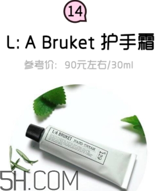 2018年護手霜哪個牌子好？2018護手霜前10強推薦