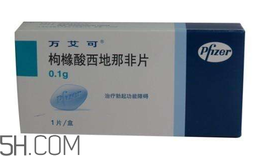 萬艾可是哪個公司的？萬艾可是進(jìn)口的嗎？