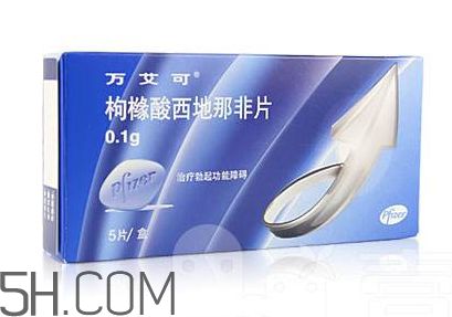 萬艾可是哪個公司的？萬艾可是進(jìn)口的嗎？