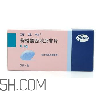 萬(wàn)艾可是春藥嗎？萬(wàn)艾可與春藥的區(qū)別