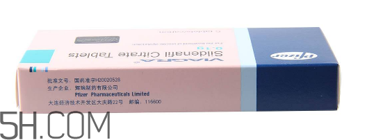 萬(wàn)艾可會(huì)不會(huì)有依賴性？萬(wàn)艾可會(huì)影響懷孕嗎？