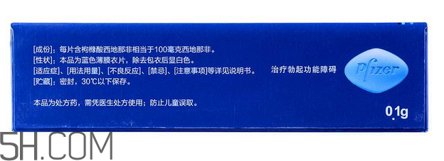 萬(wàn)艾可會(huì)不會(huì)有依賴性？萬(wàn)艾可會(huì)影響懷孕嗎？