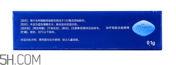 萬艾可會一直硬嗎？吃了萬艾可多久有反應(yīng)？