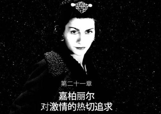 香奶奶是什么牌子？香奈兒為什么叫香奶奶