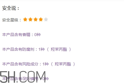 純即化妝品怎么樣？純即真的孕婦可以用嗎？