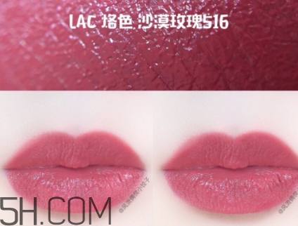 lac烙色彩妝是大品牌嗎？烙色化妝品怎么樣