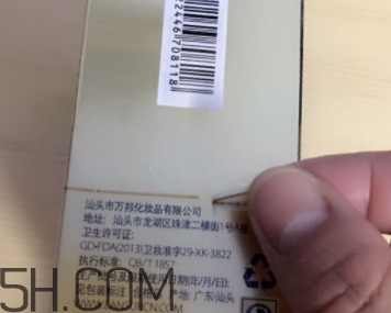 lansur蘭瑟氣墊好用嗎？蘭瑟氣墊被曝光