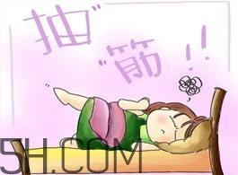 抽筋是否與天氣冷有關(guān)？人為什么會抽筋？