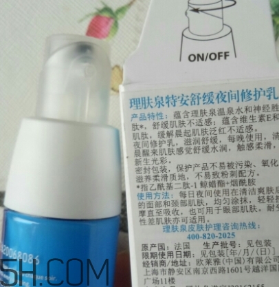 拉屎婆是什么牌子？理膚泉為什么叫拉屎婆？