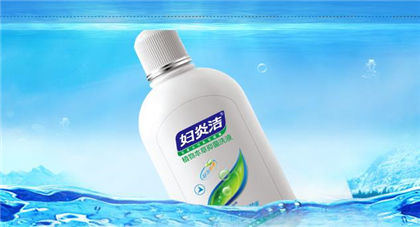 婦炎潔會殺死精子嗎？婦炎潔會推遲月經(jīng)嗎？