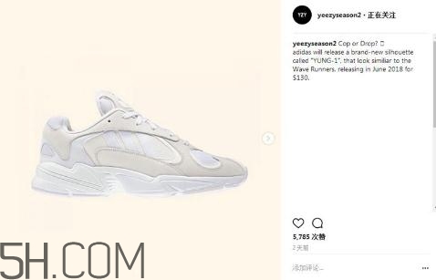 adidas yung 1復(fù)古老爹鞋發(fā)售時(shí)間_多少錢？