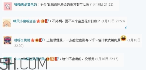 科顏氏高保濕面霜刺痛正常嗎？科顏氏高保濕面霜長脂肪粒