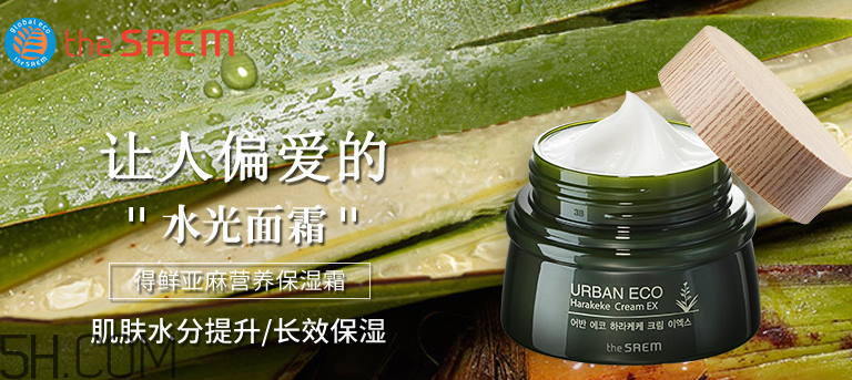 得鮮亞麻營(yíng)養(yǎng)保濕霜 得鮮亞麻營(yíng)養(yǎng)保濕霜