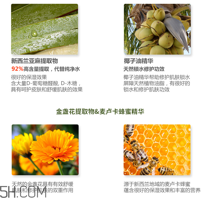 得鮮亞麻營(yíng)養(yǎng)保濕霜 得鮮亞麻營(yíng)養(yǎng)保濕霜