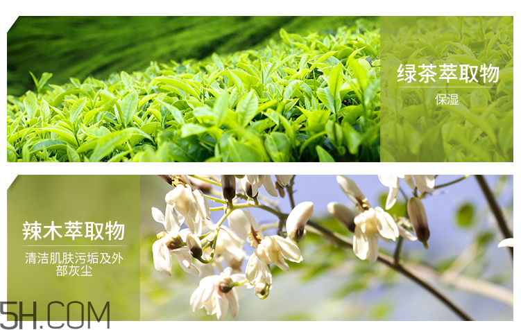 得鮮自然清爽卸妝油 得鮮自然清爽卸妝油