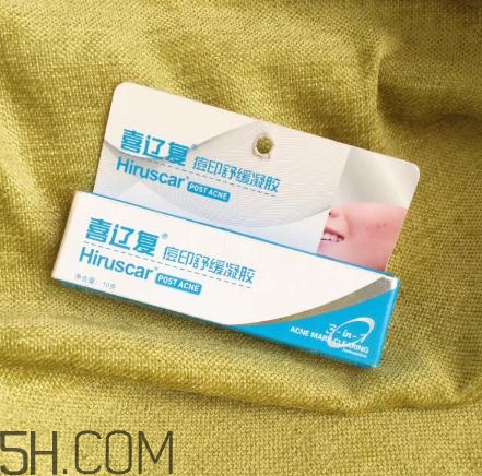 喜遼復(fù)有激素嗎？喜遼復(fù)可以去痘印嗎？