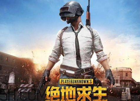 絕地求生國服要錢嗎 2018絕地求生國服多少錢 絕地求生國服要錢嗎 2018絕地求生國服多少錢