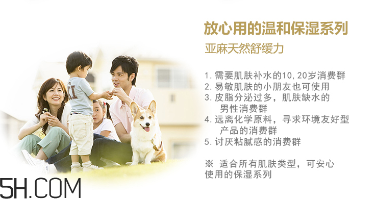 得鮮亞麻營(yíng)養(yǎng)保濕霜 得鮮亞麻營(yíng)養(yǎng)保濕霜