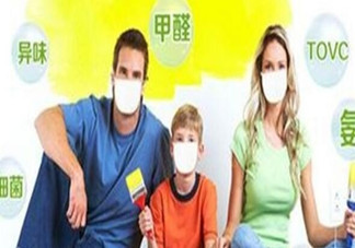 油漆味怎么去除？去除油漆味的方法有哪些？