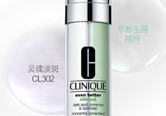 鵪鶉蛋是什么護(hù)膚品牌子？倩碧精華為什么叫鵪鶉蛋？