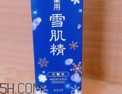 雪肌精雪水是哪個？雪肌精雪水分幾個系列