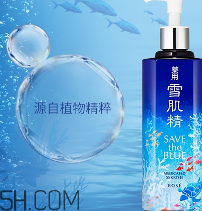 雪肌精雪水是哪個？雪肌精雪水分幾個系列