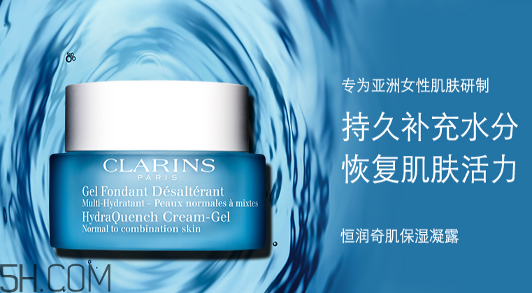 嬌韻詩恒潤奇肌保濕凝露 嬌韻詩恒潤奇肌保濕凝露