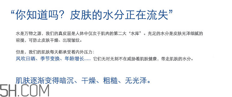 嬌韻詩恒潤奇肌保濕凝露 嬌韻詩恒潤奇肌保濕凝露