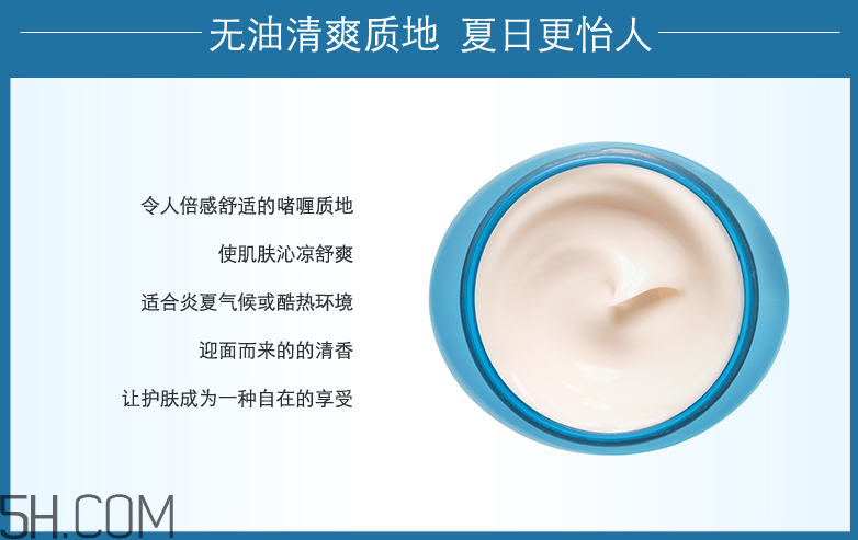 嬌韻詩恒潤奇肌保濕凝露 嬌韻詩恒潤奇肌保濕凝露