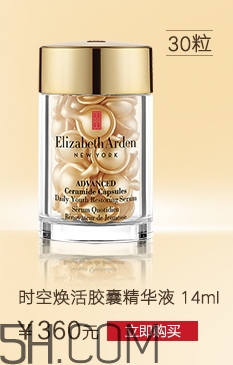 雅頓金膠多少錢？雅頓金膠專柜價(jià)格