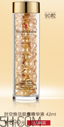 雅頓金膠多少錢？雅頓金膠專柜價(jià)格