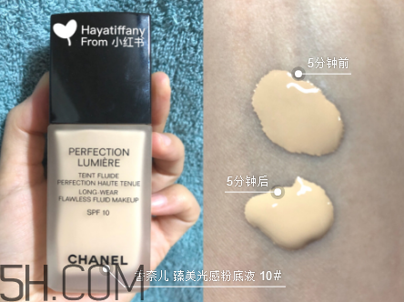 香奈兒臻美光感粉底液好用嗎？香奈兒臻美光感粉底液多少錢？