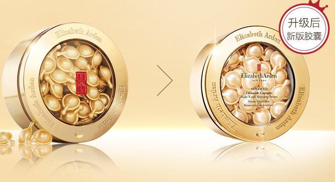 雅頓金膠怎么打開？雅頓金膠膠囊怎么扭開？