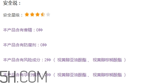 雅頓金膠孕婦能用嗎？懷孕可以用雅頓膠囊嗎？