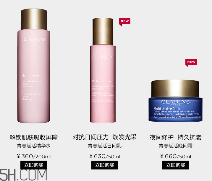 嬌韻詩青春賦活日間乳 嬌韻詩青春賦活日間乳