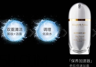 雅頓小銀蛋適合什么年齡？雅頓小銀蛋適合什么膚質(zhì)