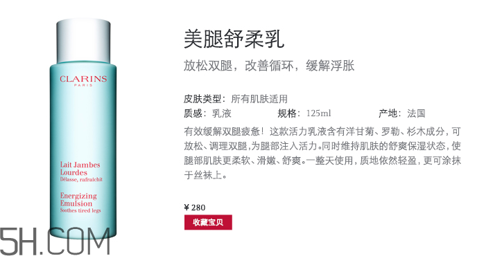 嬌韻詩(shī)美腿舒柔乳